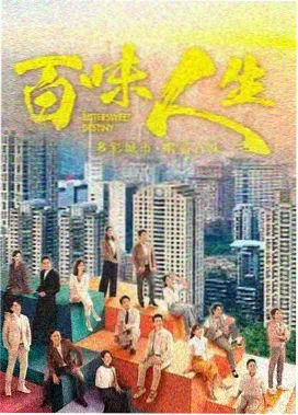 隔壁的妈妈们 剧照