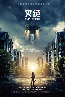 第二人生 剧照