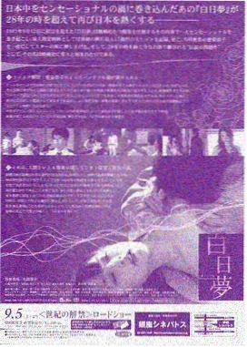 深夜食堂物语 剧照